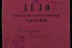 0250-006-225-001