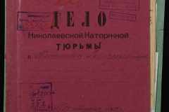 0250-006-226-001