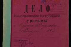 0250-006-228-001
