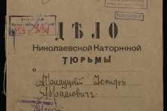0250-006-231-001