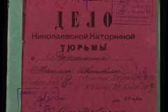 0250-006-234-001