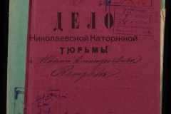 0250-006-236-001