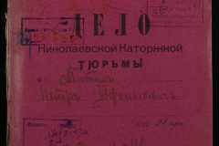 0250-006-237-001