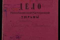 0250-006-244-001