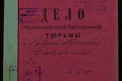0250-006-246-001