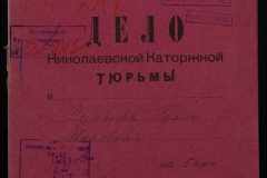 0250-006-247-001