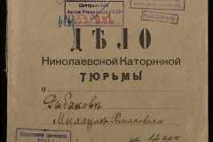 0250-006-251-001