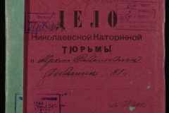 0250-006-254-001
