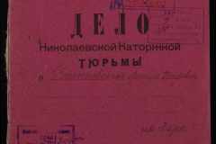 0250-006-265-001