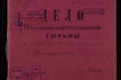 0250-006-266-001