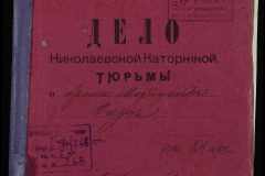 0250-006-268-001