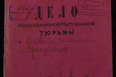 0250-006-270-001