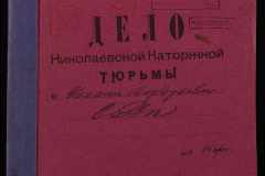 0250-006-275-001