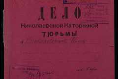 0250-006-277-001