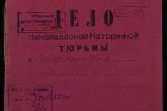 0250-006-279-001