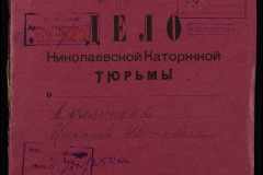 0250-006-280-001
