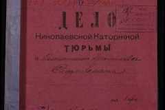 0250-006-281-001