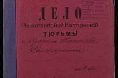 0250-006-282-001