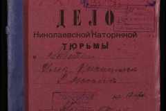 0250-006-283-001