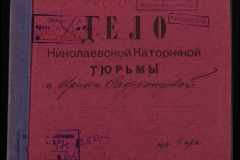 0250-006-288-001