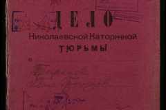 0250-006-298-001
