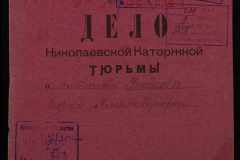 0250-006-303-001