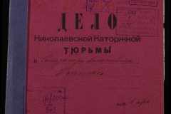 0250-006-305-001