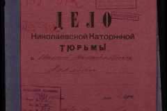 0250-006-312-001