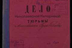 0250-006-321-001