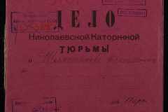 0250-006-327-001