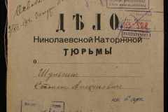 0250-006-328-001
