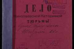 0250-006-329-001