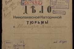 0250-006-332-001