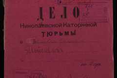 0250-006-342-001
