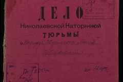 0250-006-345-001
