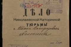 0250-006-347-001