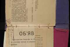 0250-006-348-008