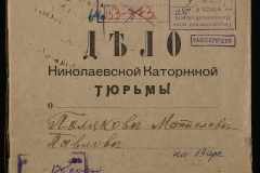 0250-006-373-001