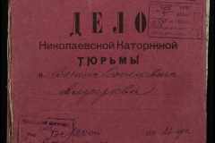 0250-006-375-001