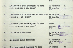 241