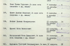 241