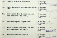 241