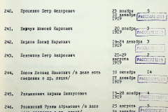 241