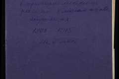 0251-002-008-001