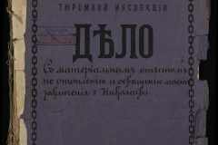 0251-002-027-001