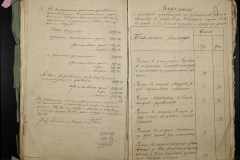 0251-002-029-057