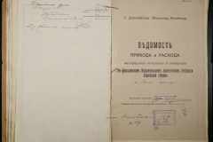 0251-002-073-034