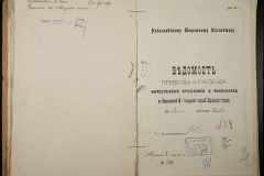 0251-002-073-038