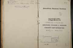 0251-002-073-044