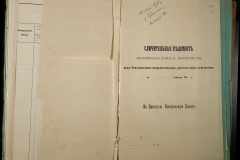 0251-002-075-048
